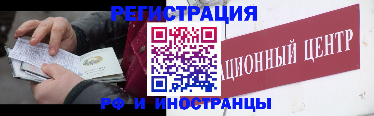 пропишу в квартире в Собинке