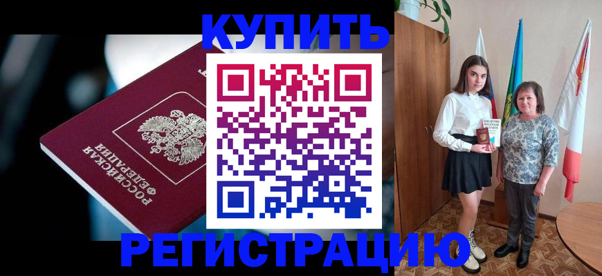 регистрация для школы в Собинке